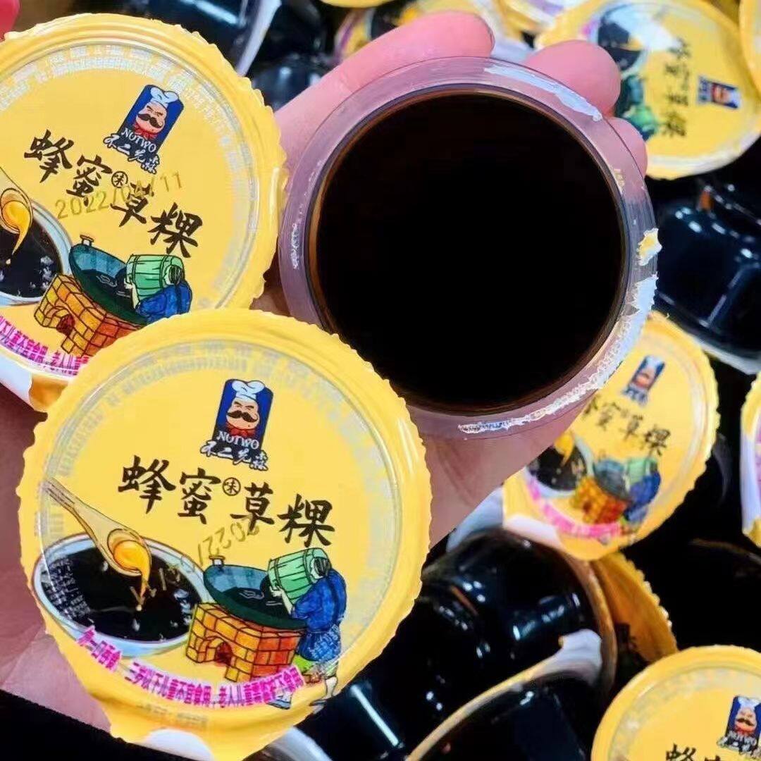 潮汕特产蜂蜜果冻柠檬茶果冻油柑百香果小青柠潮汕草粿儿童零食