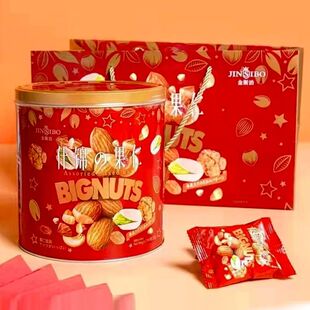 金斯泊什锦果仁236g每日混合坚果礼盒装零食大礼包送礼炒货干果