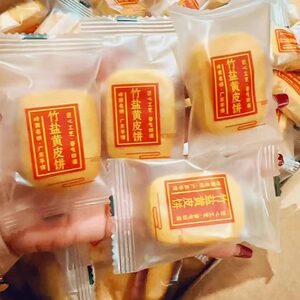 竹盐黄皮饼正宗传统老式饼食糕点陈皮饼冬蓉馅多饱腹解腻茶点零食
