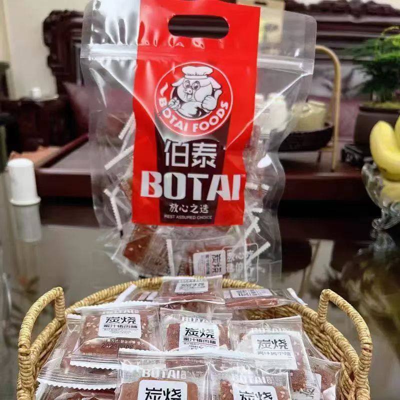 伯泰炭烧猪肉脯蜜汁猪肉干潮汕特产独立小包装250g即食休闲食品