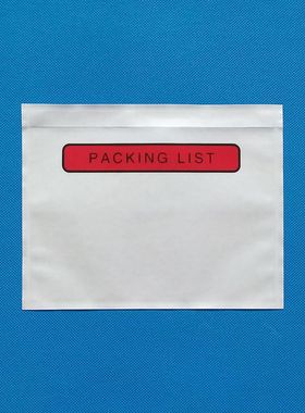 A6 背胶袋 175*140mm 自粘袋 PACKING LIST 贴箱袋 唛头袋 单据袋