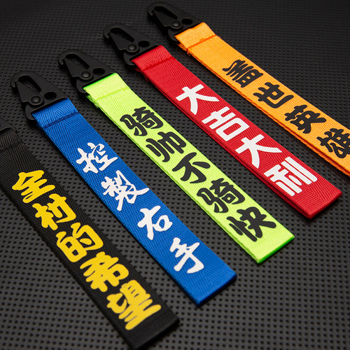 定制钥匙扣定制fiestapraise高档