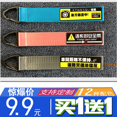 汽车挂件个性创意钥匙扣定制