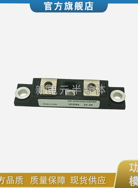 VS-409CNQ135PBF  VS-440CNQ030PBF VS-HFA140NJ60CPBF全新二极管