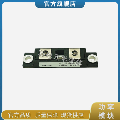 VS-301CNQ040PBF二极管模块