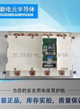 现货SKIIP2013GB172-4DL SKIIP2403GB172-4DW SKIIP513GD172-3DUL