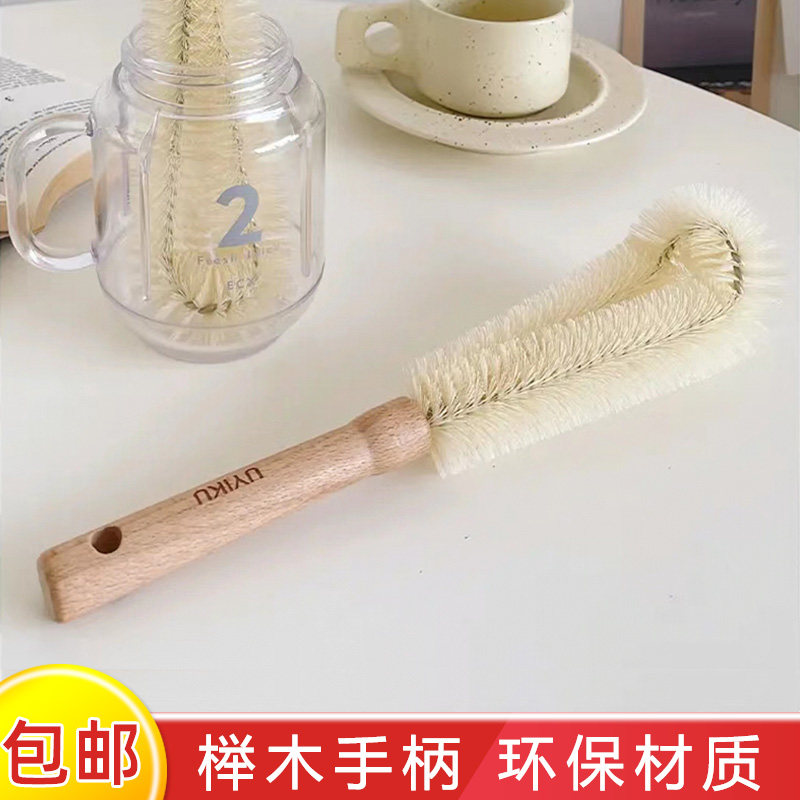 UYIKU水杯刷洗杯刷子加长手柄清洁茶具水杯清洁刷刷杯神器,家庭/个人清洁工具,杯刷/瓶刷,淘宝优惠券,粉丝福利购,淘宝优惠卷