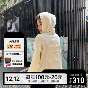 深圳南油经典徽标后背立体刺绣连帽天丝羊毛针织开衫纯色外套女