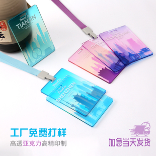 亚克力工作证定做员工胸卡胸牌挂牌制作透明工号姓名厂牌工牌定制