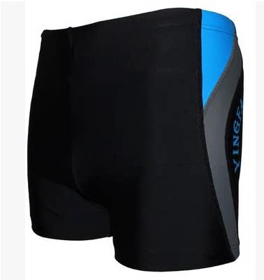 Maillot de bain homme - Ref 2509421 Image 1