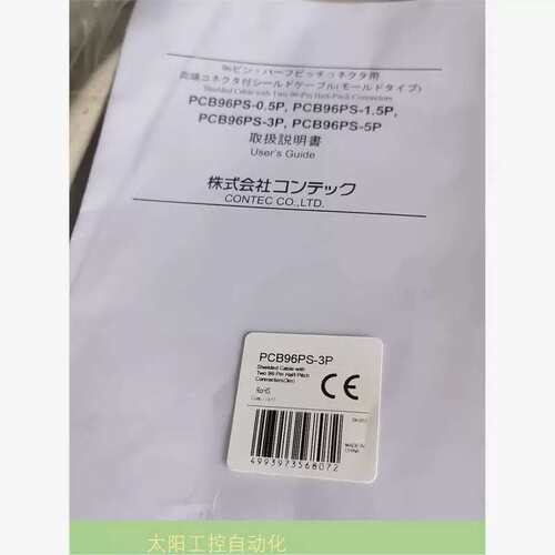议价CONTEC PCB96PS-3P