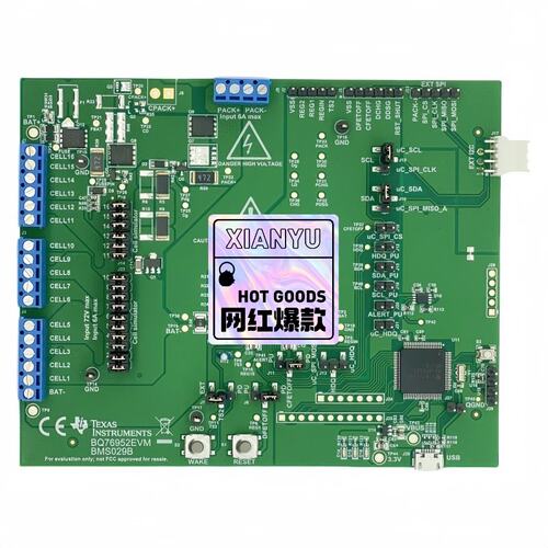 议价TI评估模块BQ76952EVMBQ76942EVMBQ76940EVM
