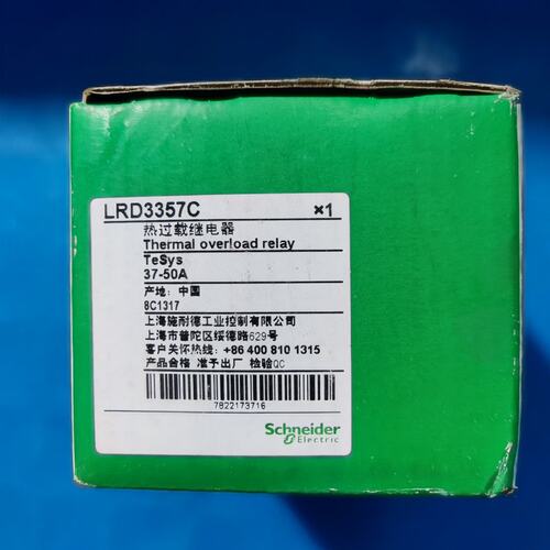 议价热继电器LRD3357CLRD3355CLRD3359C