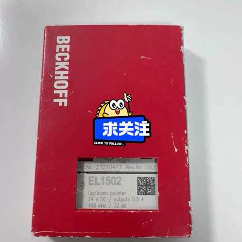 议价 EL1502