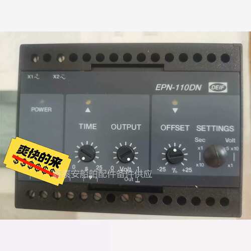 议价deif EPN-110DN