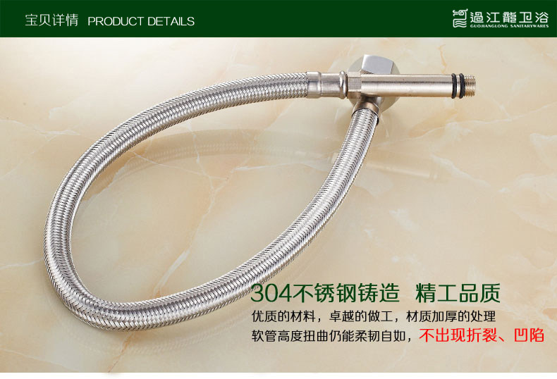 过江龙304不锈钢水管豪华加厚编织单枪长头水龙头软管冷热进水管
