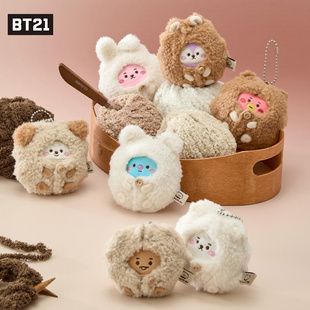 【正品现货】BT21防弹少年团MADE BY RJ绵羊毛绒钥匙扣包挂件玩偶