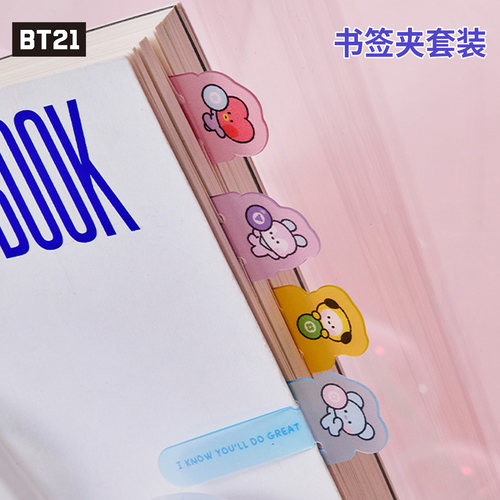 【正品现货】BT21 minini幸运扭蛋书签学生阅读书夹标签可爱夹子