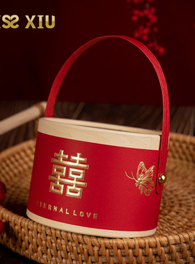 MISSXIU[蒸蒸日上]仿竹编蒸笼结婚中国风喜糖盒中式婚礼装糖空盒