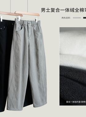 男士复合一体绒440g全棉弯刀裤 青年纯色加厚保暖休闲裤 冬款k