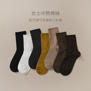 女士袜子 加厚中筒棉袜 吸汗透气无骨松口长袜 保暖纯色的棉袜子