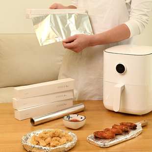 锡纸  家用食品烤箱铝箔纸 烧烤烤盘空气炸锅专用烘焙油纸 20m/卷
