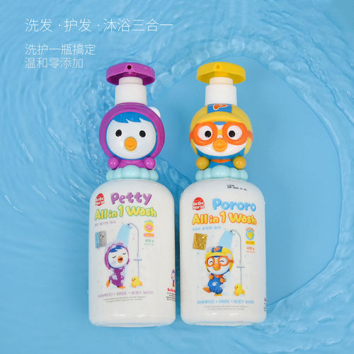 啵乐乐儿童护发沐浴露洗护多合一