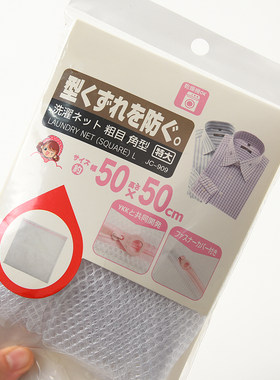 网兜洗衣袋洗护袋家用