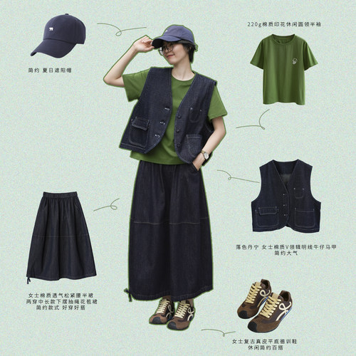 220g棉质圆领T恤女士牛仔马甲