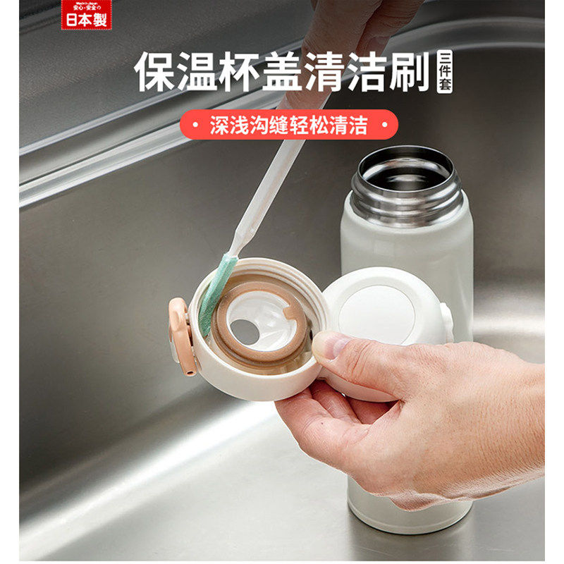 日本进口 杯盖缝隙刷刷三件套 多功能ABS树脂多用途杯刷 耐高温,家庭/个人清洁工具,其它,淘宝优惠券,粉丝福利购,淘宝优惠卷