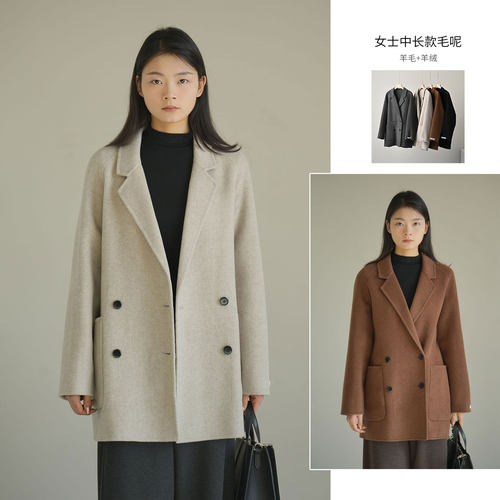 女士口袋毛呢大衣翻领大衣女装