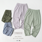 男童女童空调裤 夏凉裤 山东网店 艾草系列 秋装 长裤 童装 儿童薄款