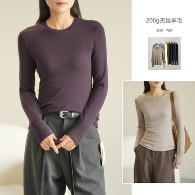 兰精天丝羊毛女士薄软长袖T恤春