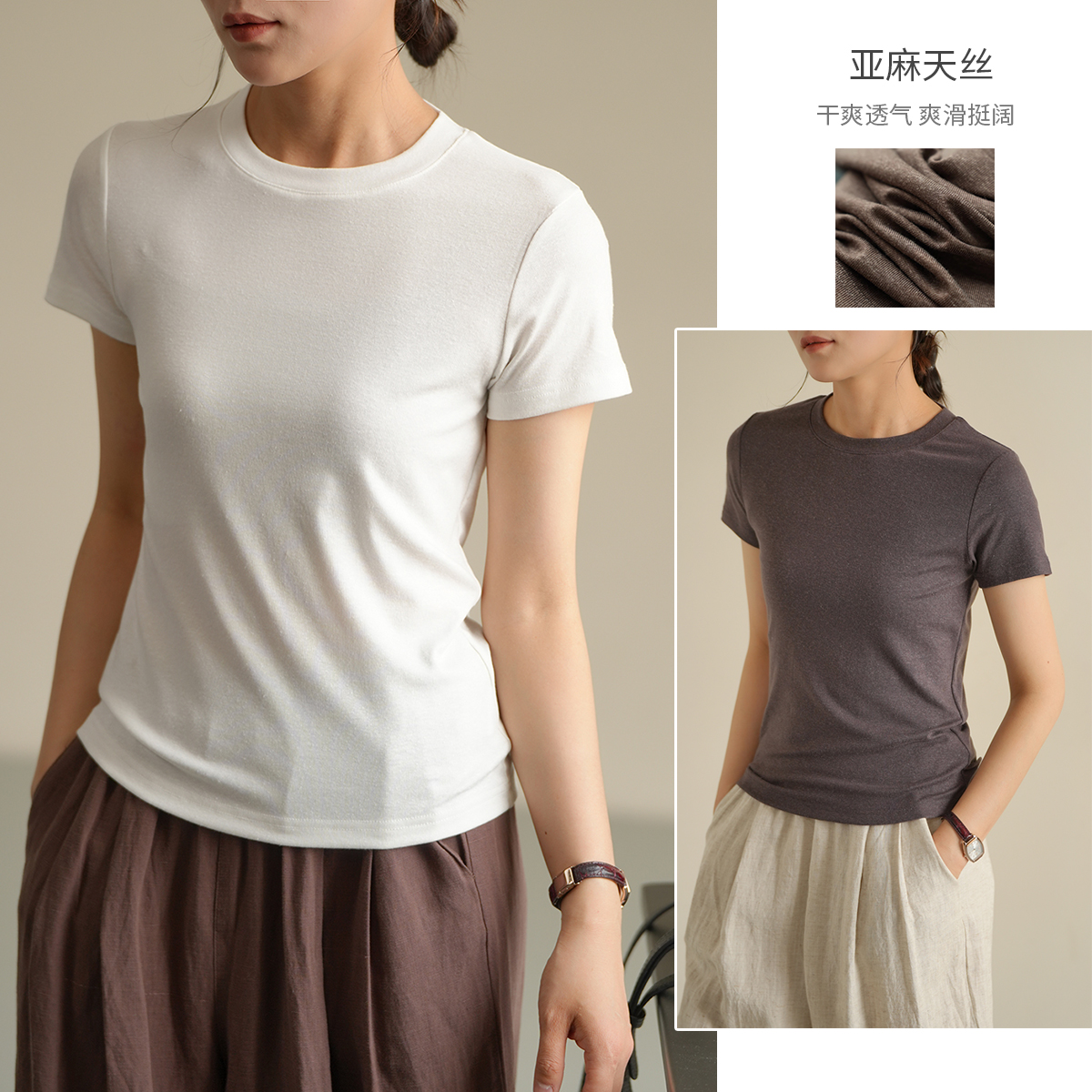 亚麻天丝 女士短袖T恤衫 薄款圆领纯色上衣 山东网店 夏款 女装