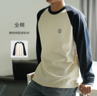 男士 卫衣 精梳纯棉撞色打底 中大童 情侣款 春秋款 女士全棉插肩袖