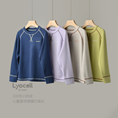 男童女童明线T恤 330G小奶皮 儿童圆领户外保暖打底衫 中大童170