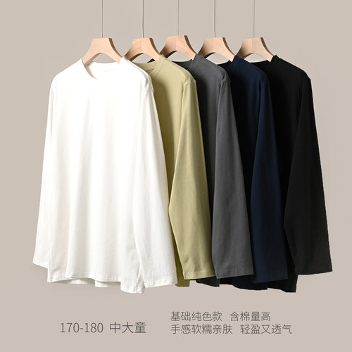 男女童圆领长袖棉T恤打底衫春秋