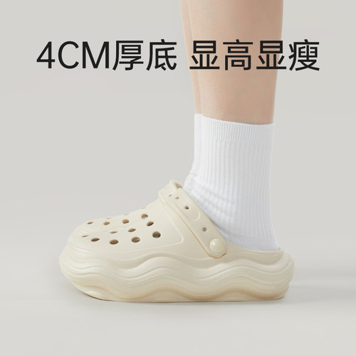 女士EVA洞洞鞋防滑包头凉拖鞋