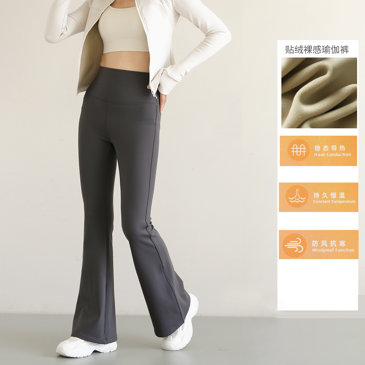 水沐良品高腰收腹女士瑜伽喇叭裤