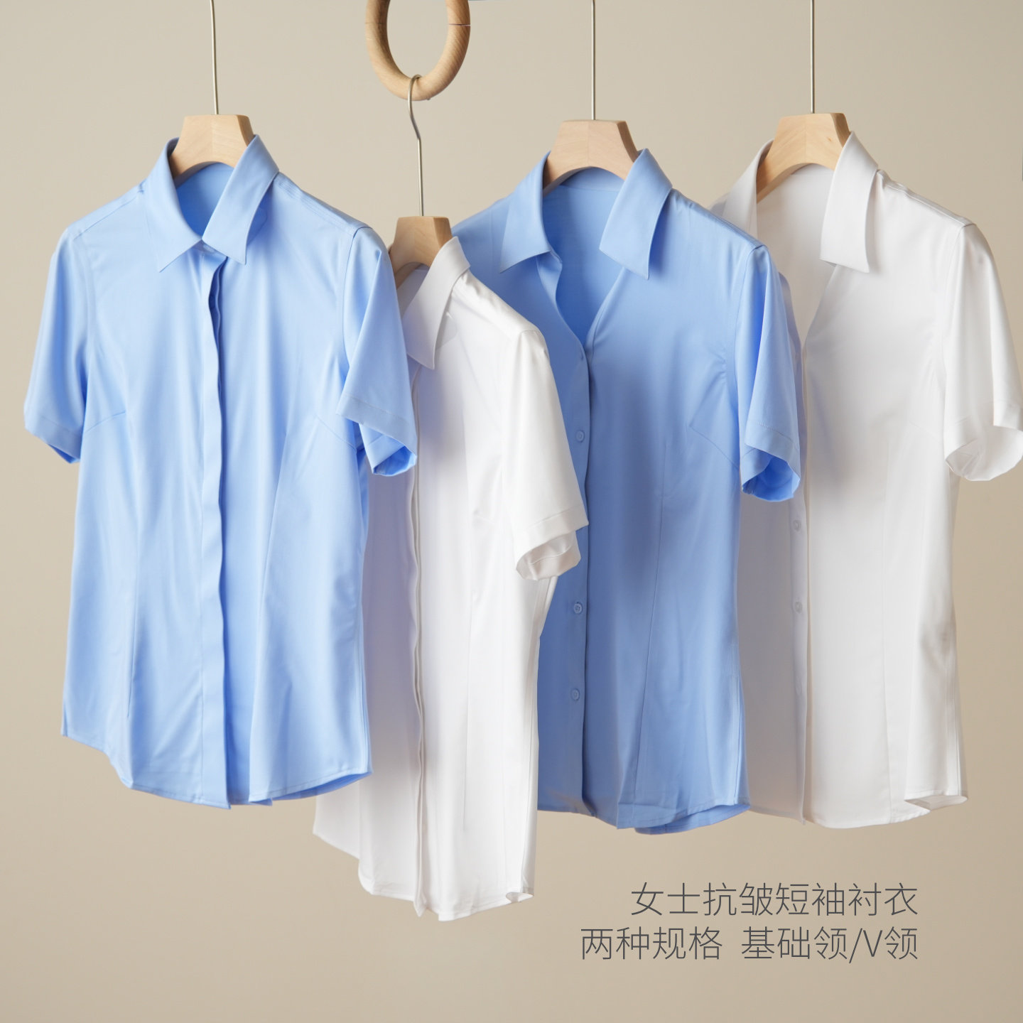 抗皱免打理 女士纯色V领短袖衬衣 女士衬衫领通勤职业装上衣 夏款
