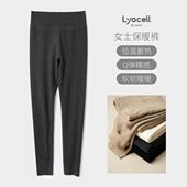 女装 A类 软糯保暖打底长裤 秋冬款 300g小暖皮 女士高腰无骨秋裤