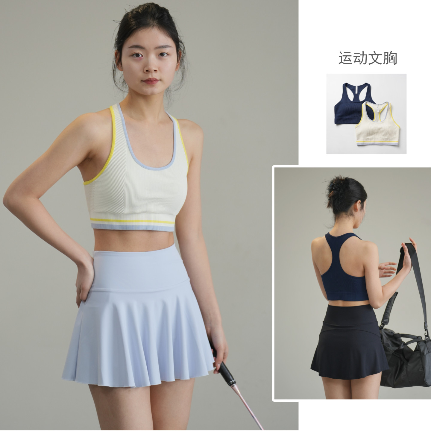 健身系列 中强度女士运动文胸 无缝一体文胸运动羽毛球网球内衣