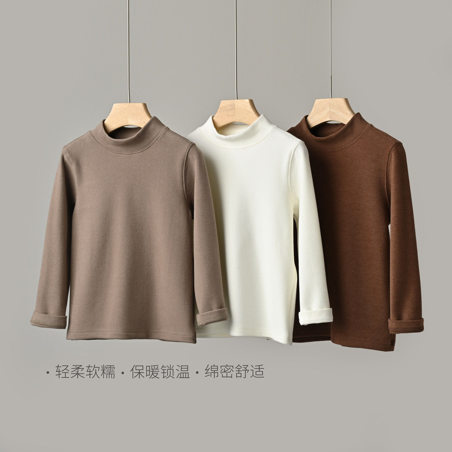 儿童半高领双面绒保暖上衣 T恤 秋衣 男童女童中大童 冬装,童装/婴儿装/亲子装,T恤,淘宝优惠券,粉丝福利购,淘宝优惠卷