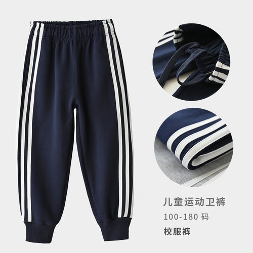 水沐良品长裤棉涤运动裤卫裤大码