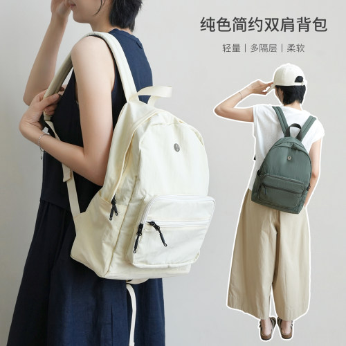 纯色简约轻量双肩包书包