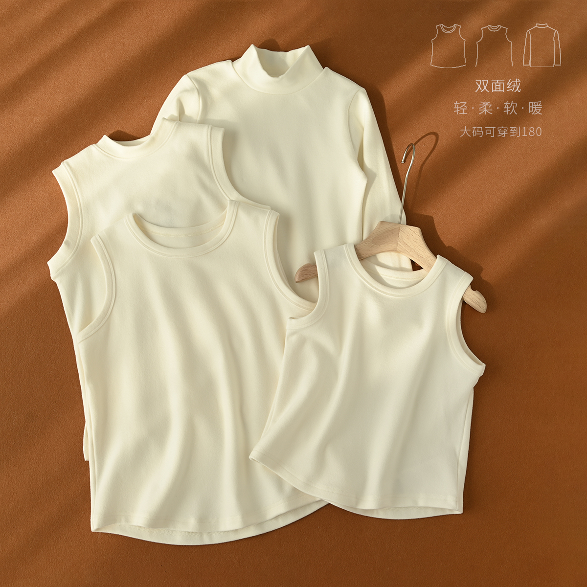 儿童长袖打底衫水沐良品半高领