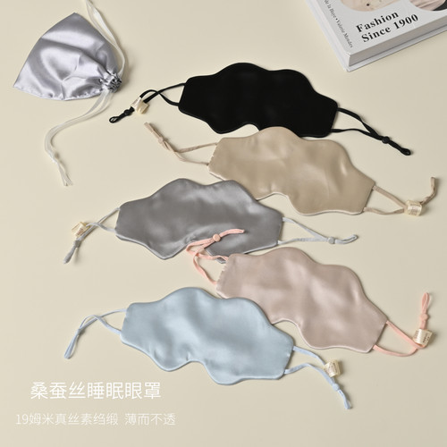 轻薄遮光19姆米桑蚕丝眼罩
