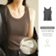 优可丝女士内搭背心 女装 秋冬拉绒背心修身 遮副乳叠穿显瘦吊带款