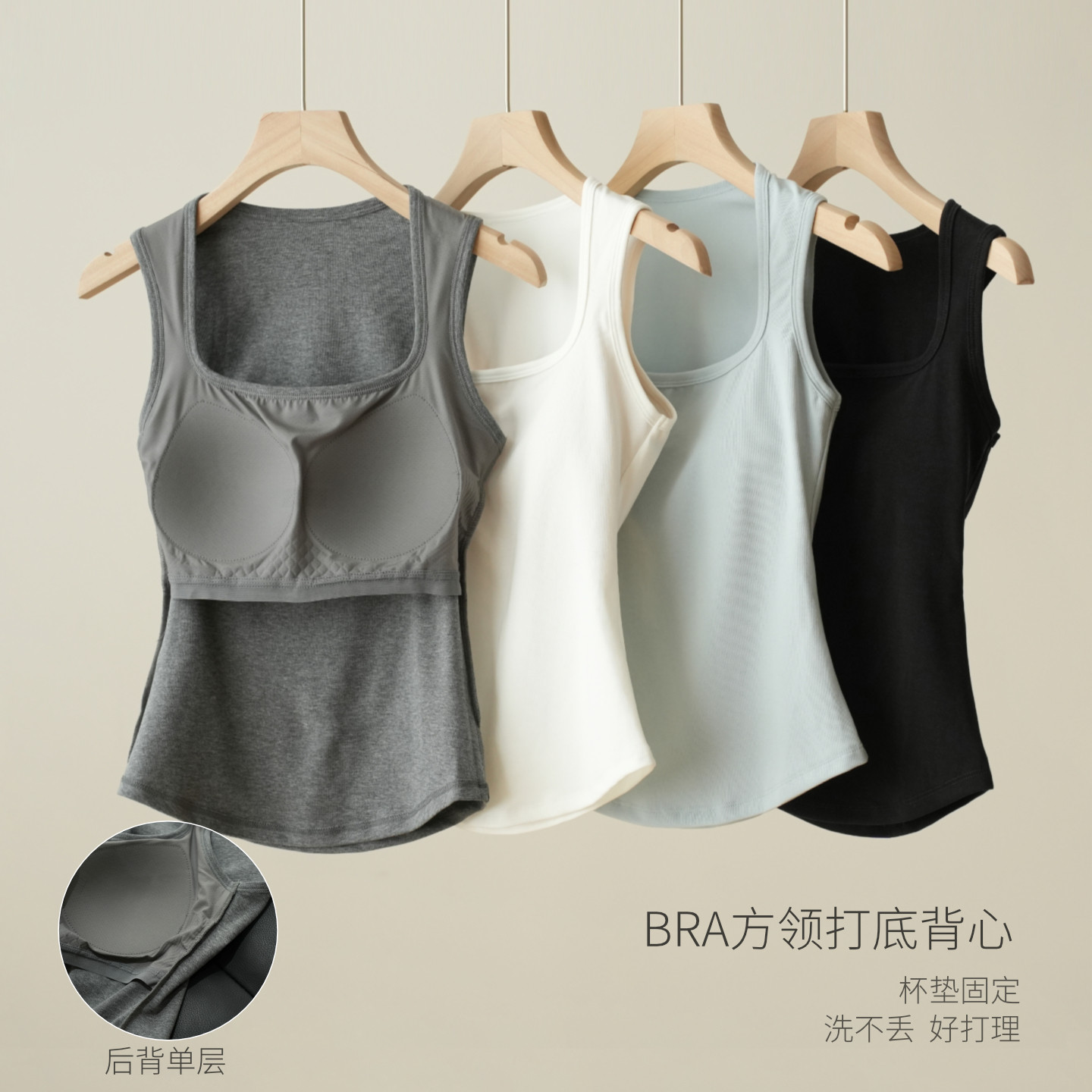 莱赛尔棉 女士梯形大方领带胸垫背心 免穿文胸宽肩打底春夏款女装