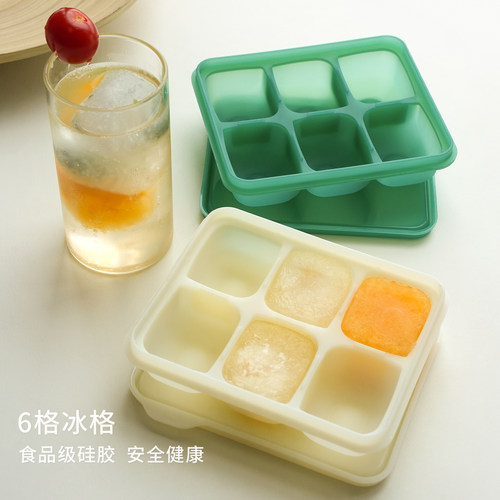 6格食品级全硅胶自制冰块模具
